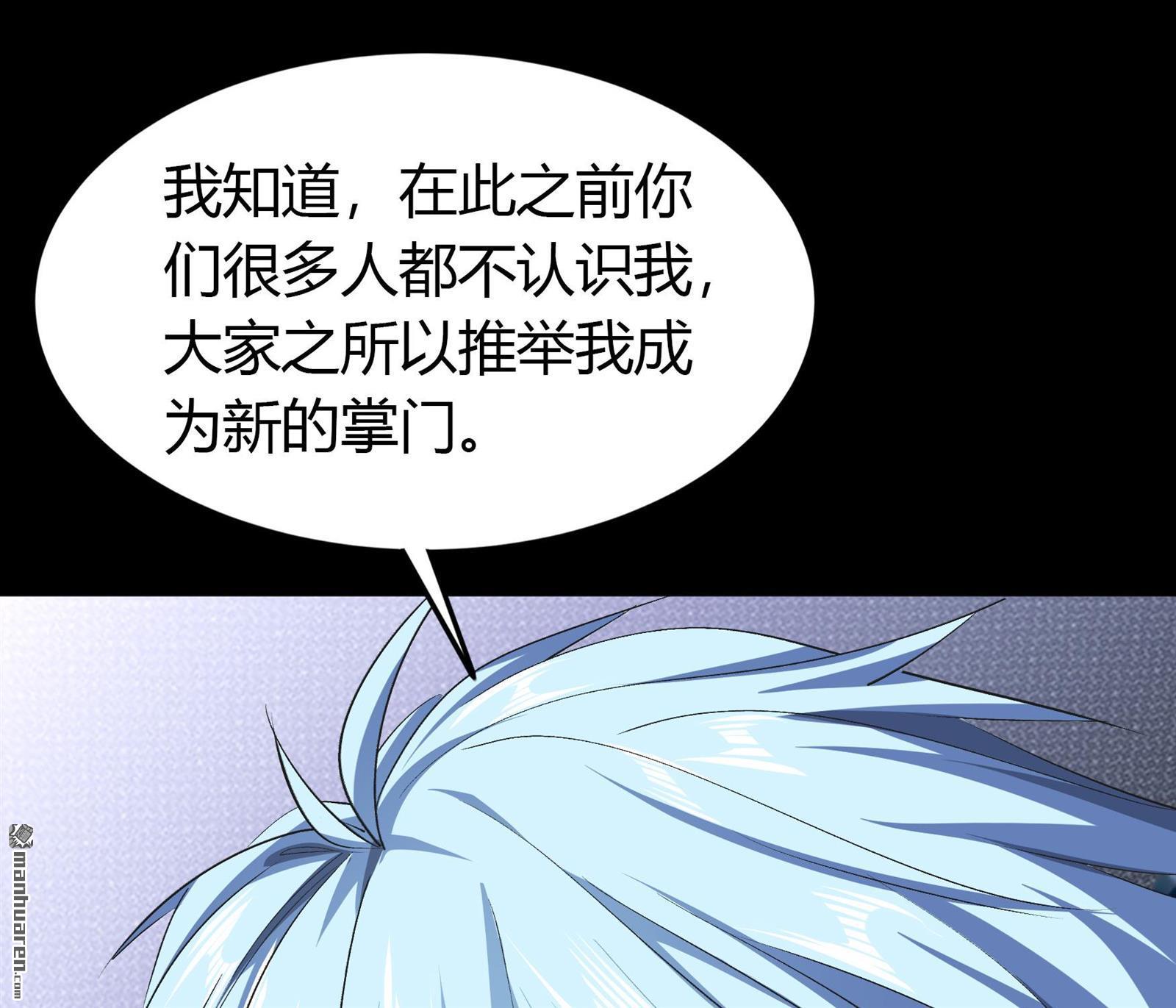 第100回（85P）