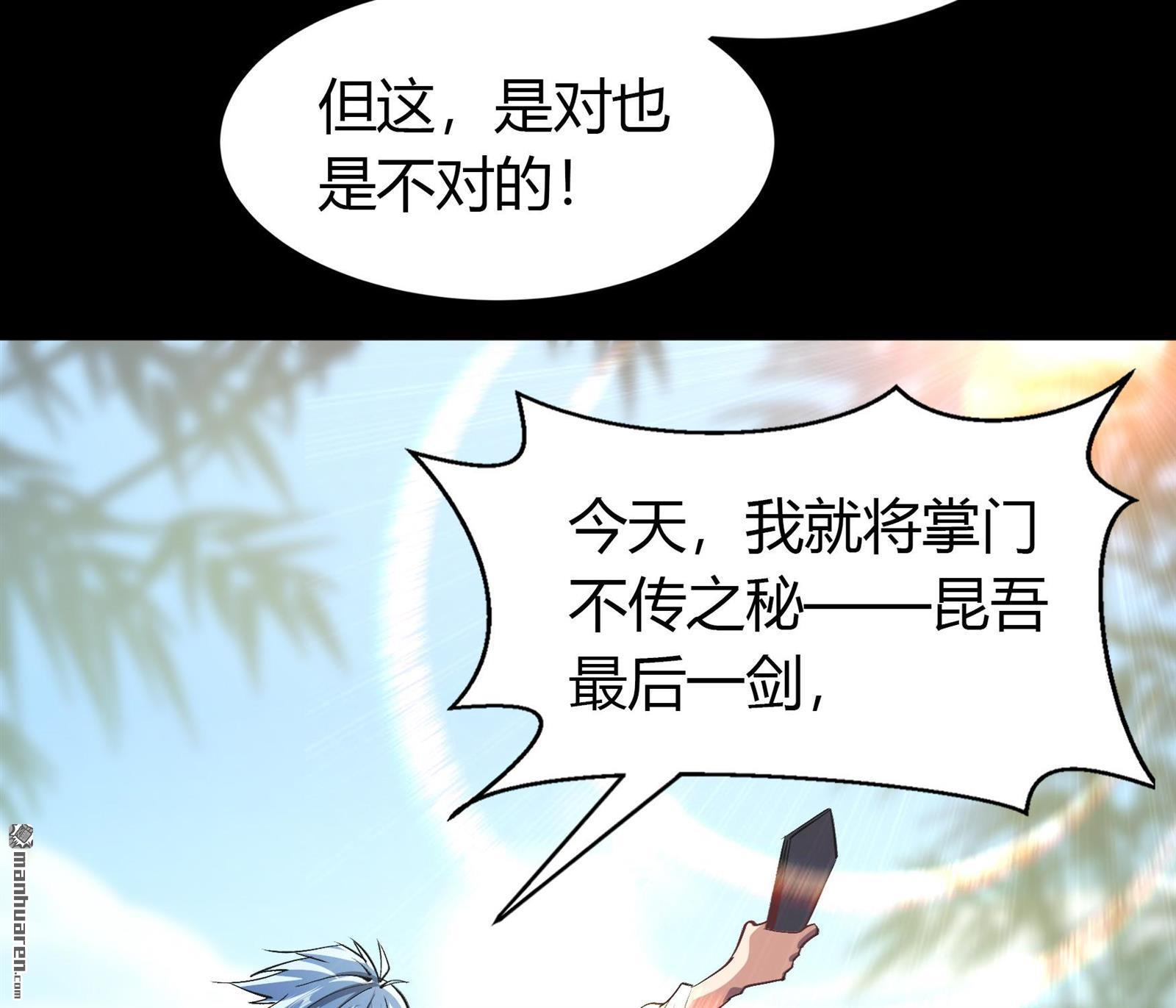 第100回（85P）
