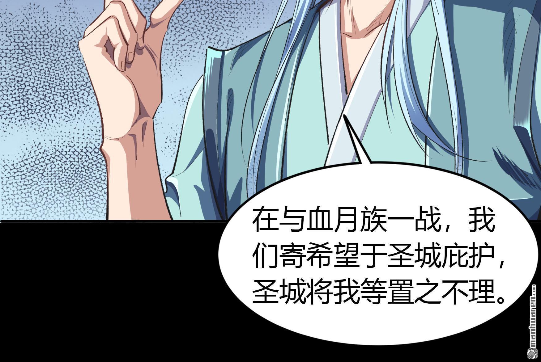 第100回（85P）
