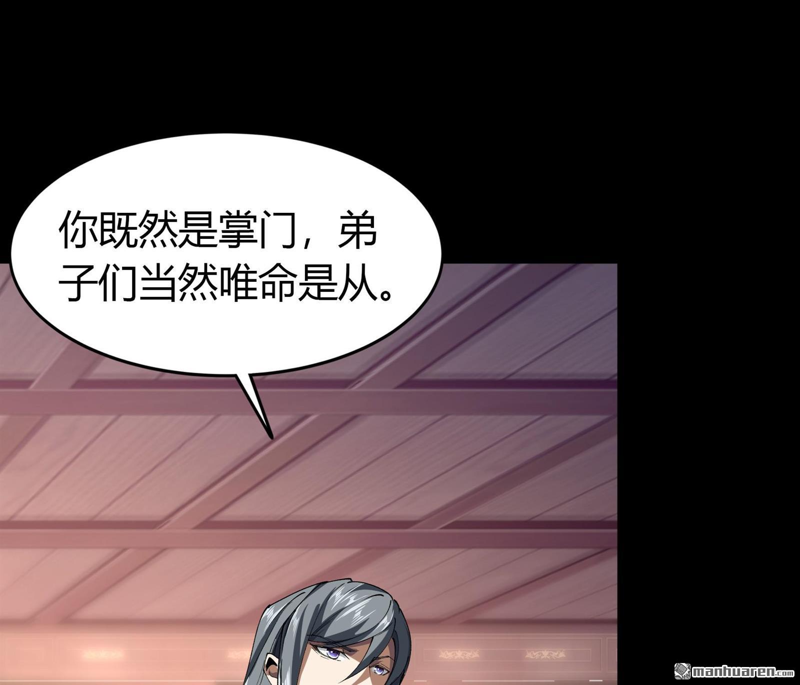 第100回（85P）