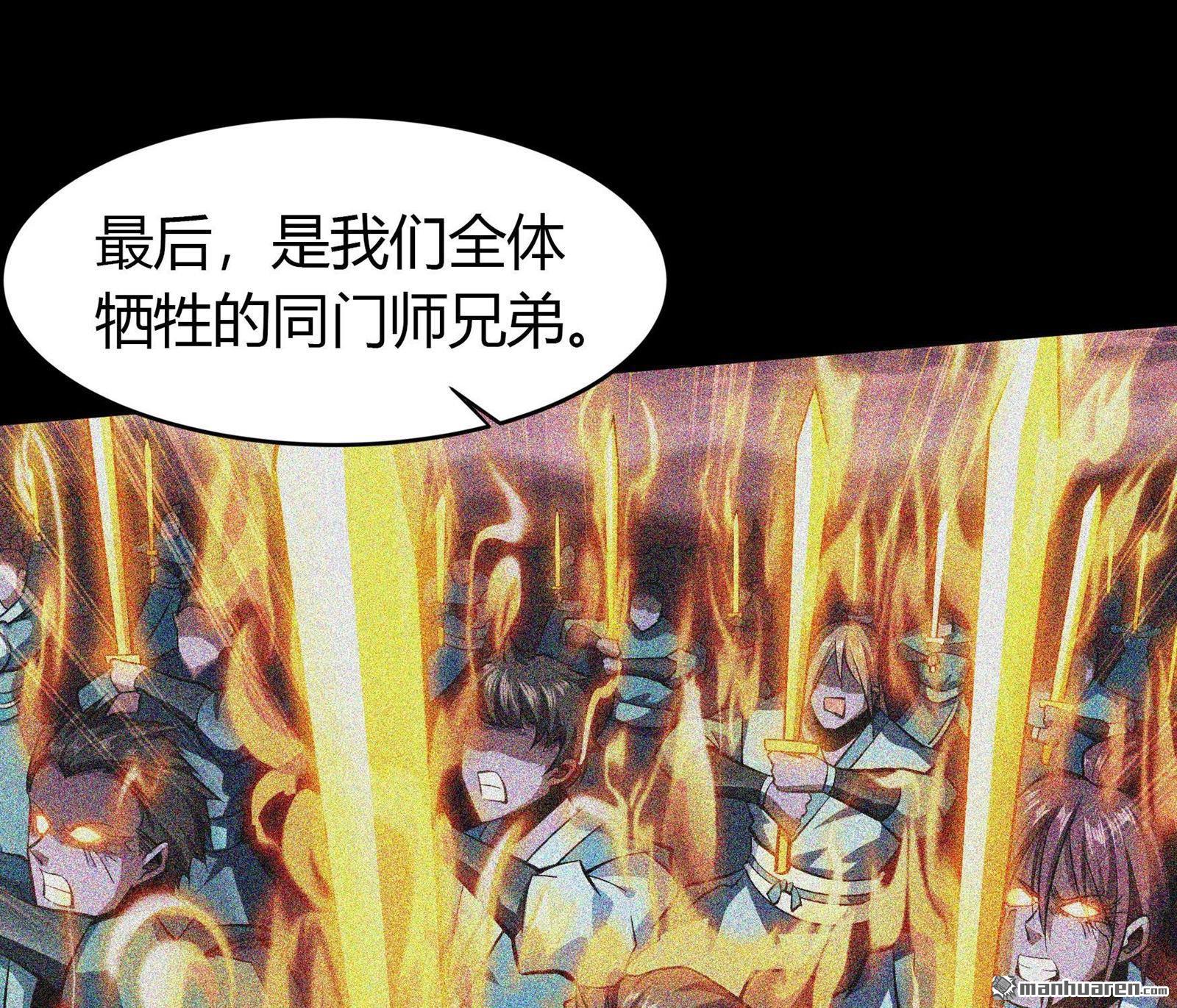 第100回（85P）