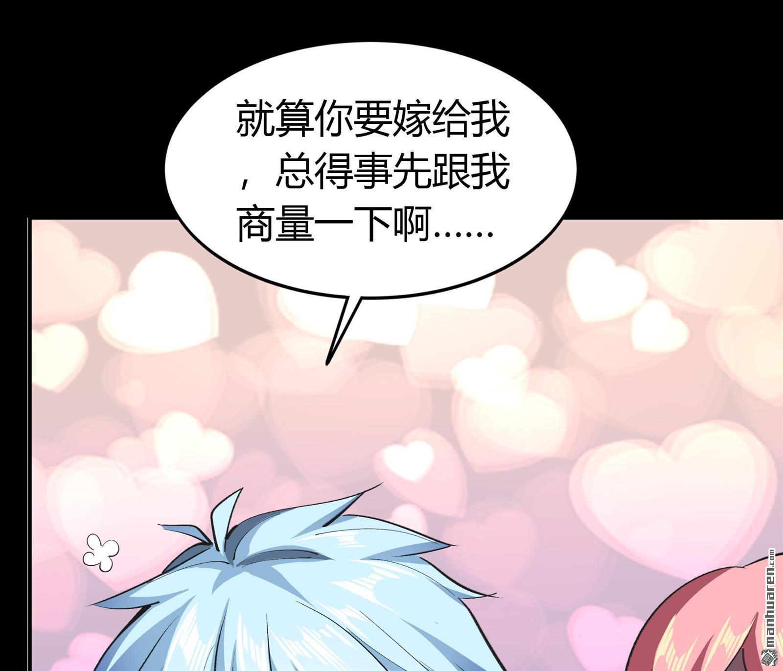 第100回（85P）