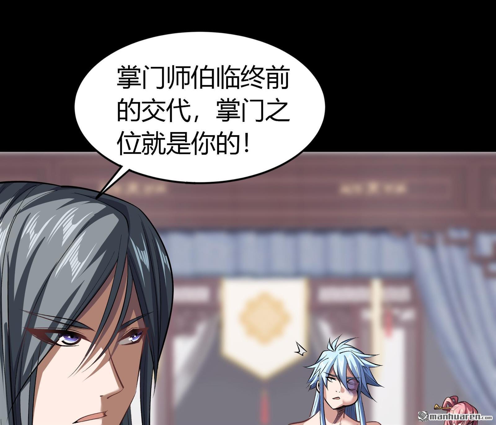 第100回（85P）