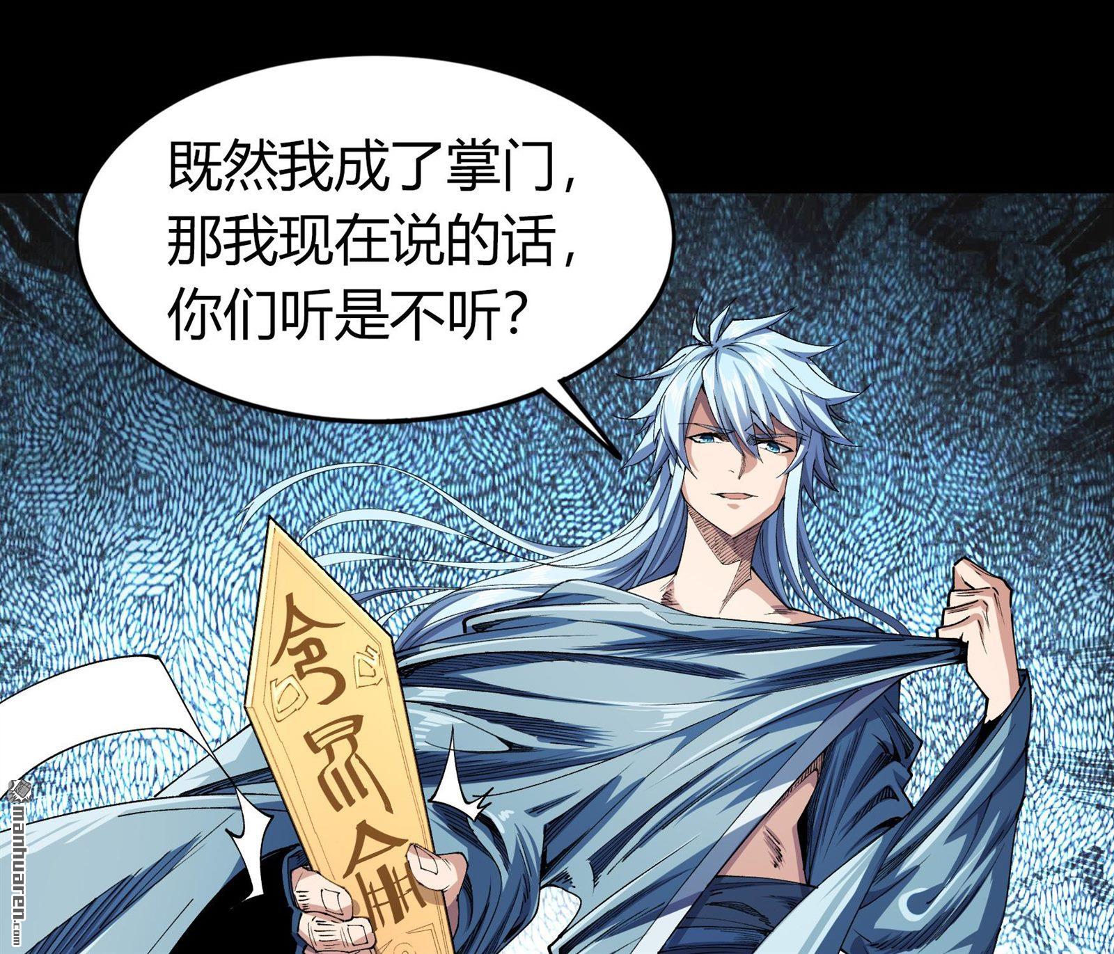 第100回（85P）