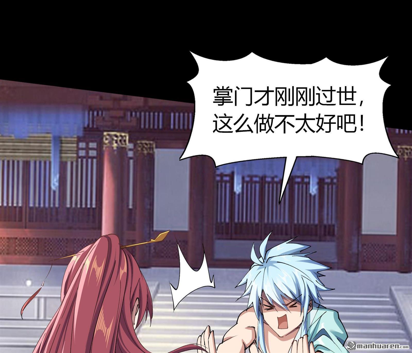 第100回（85P）