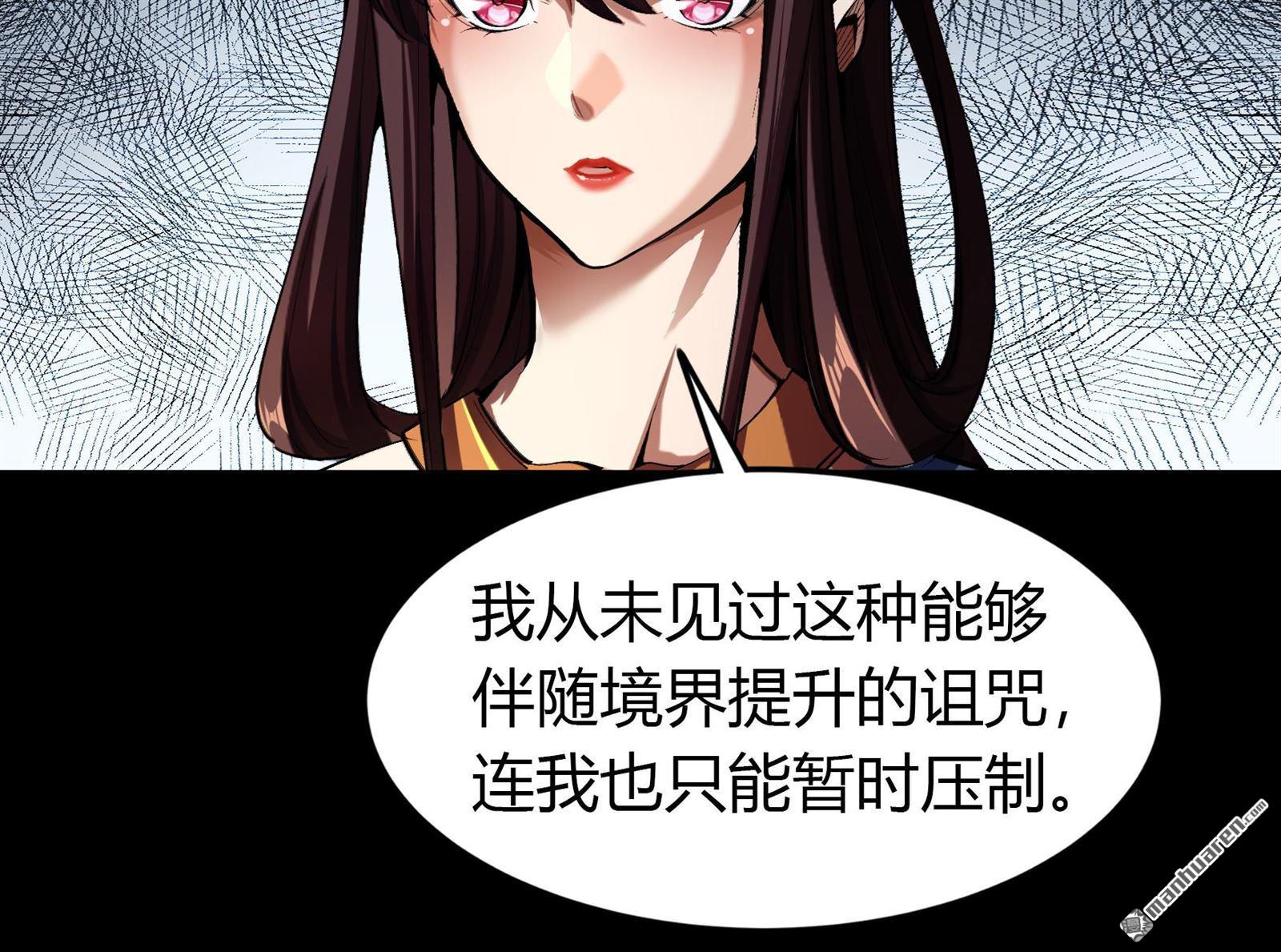 第101回（79P）