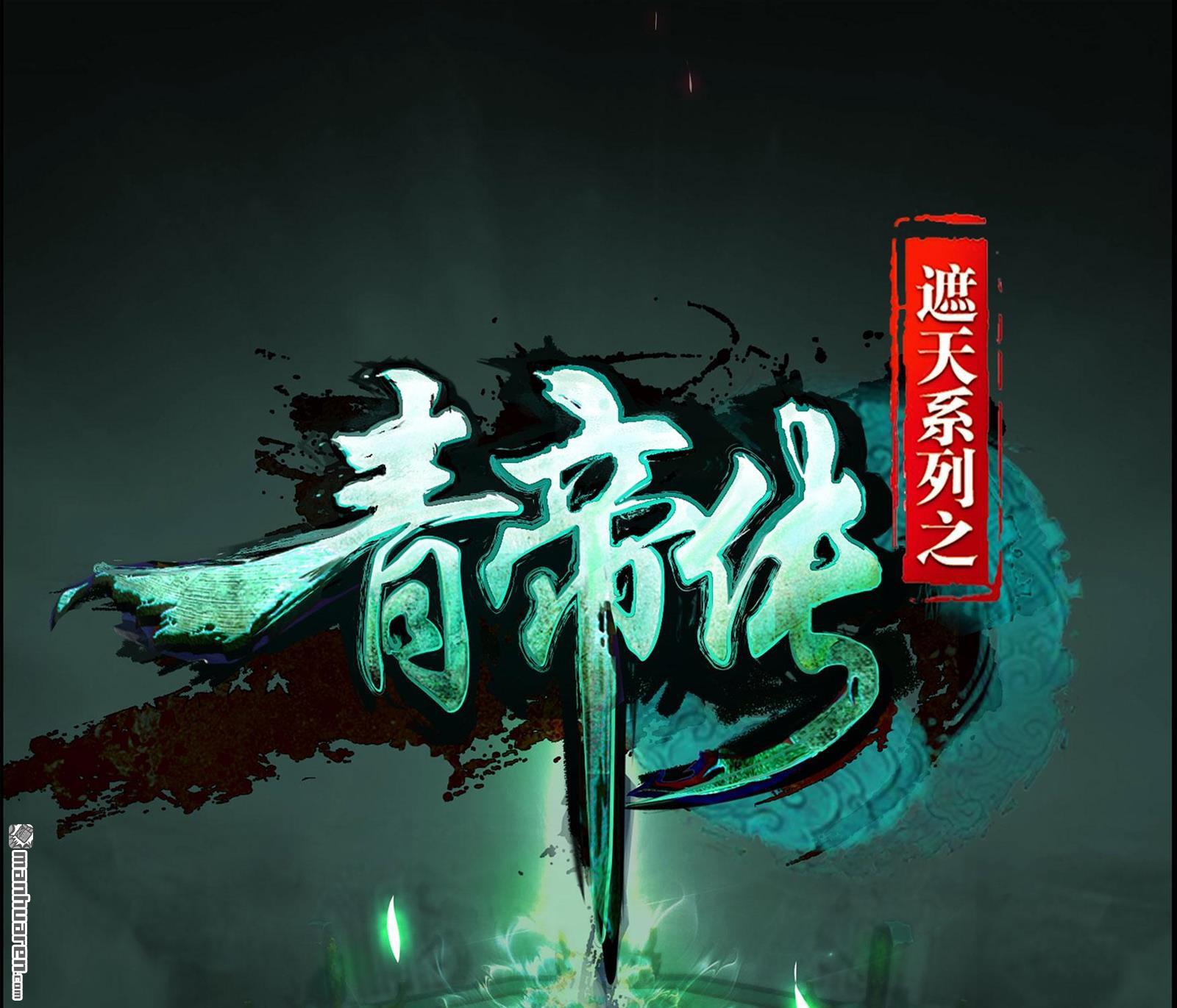 第101回（79P）