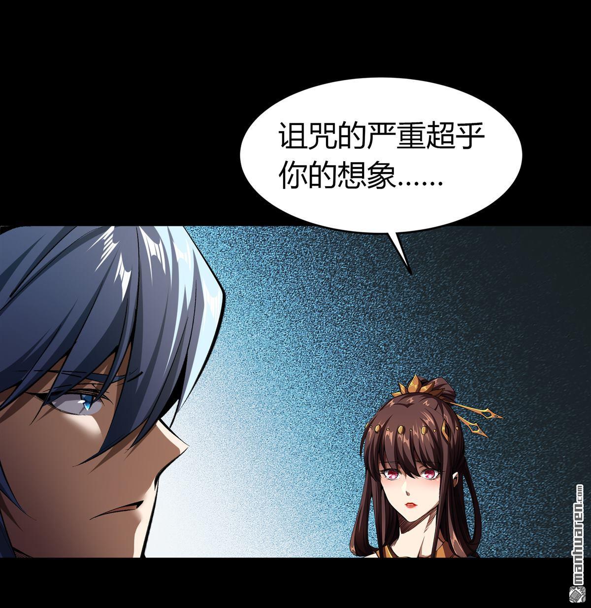 第101回（79P）