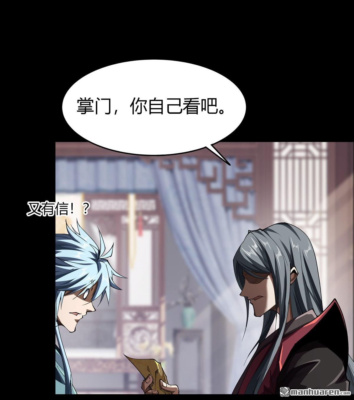 第101回（79P）