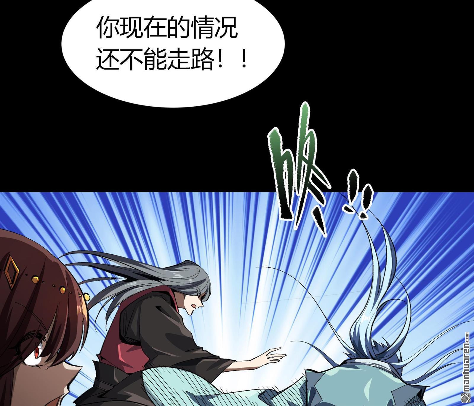 第101回（79P）