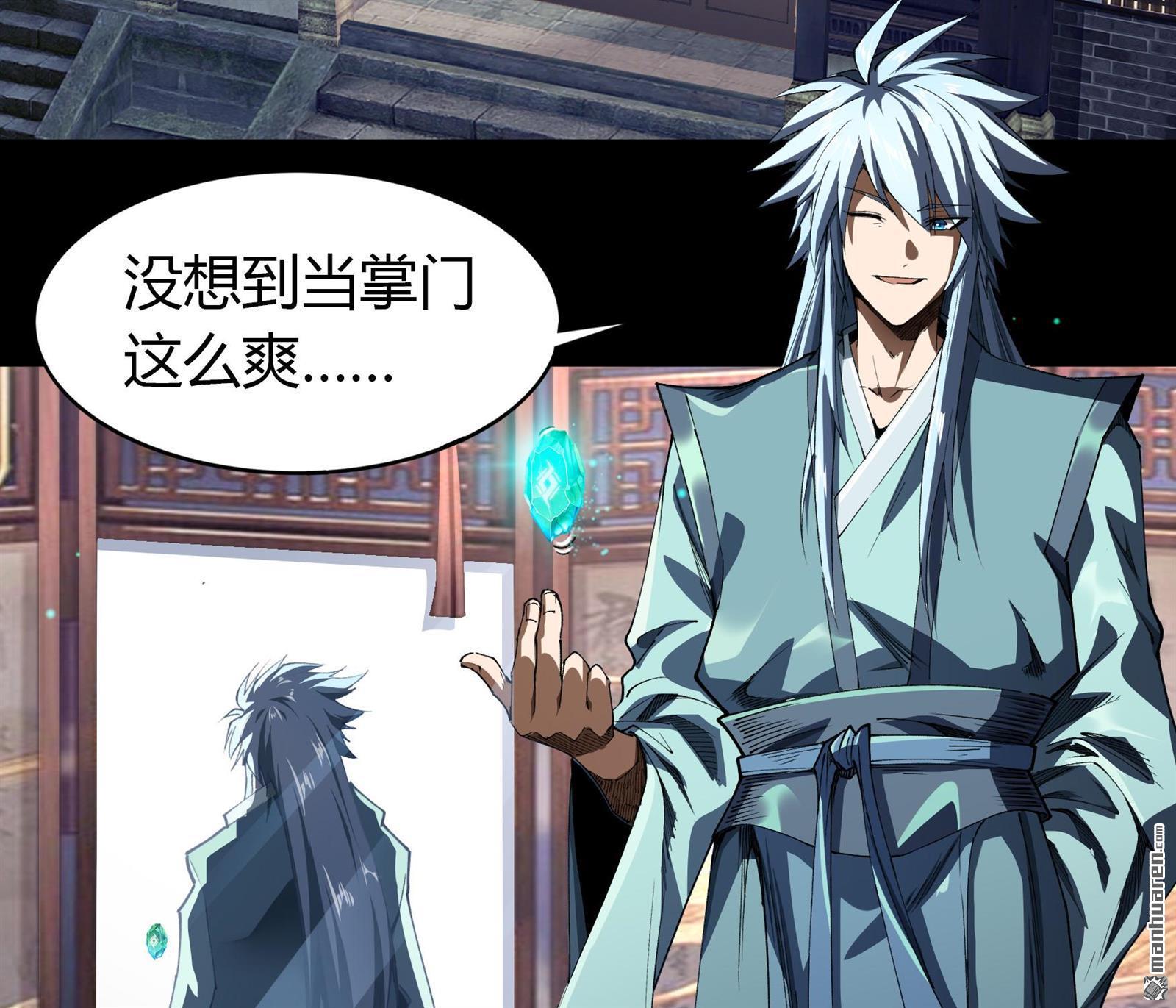 第101回（79P）