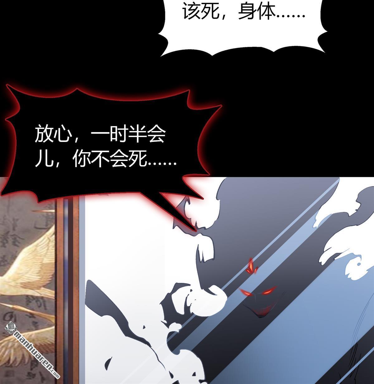 第101回（79P）