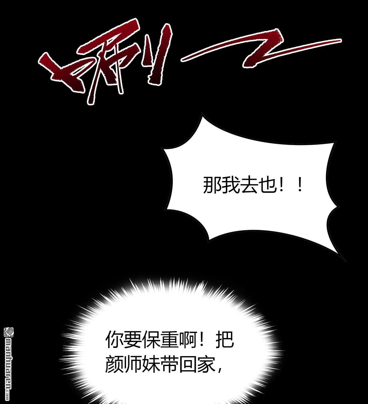 第101回（79P）