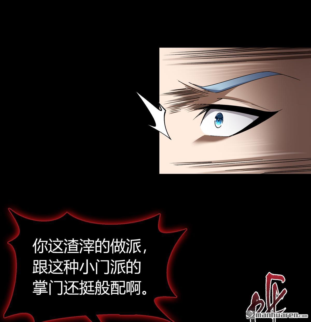 第101回（79P）