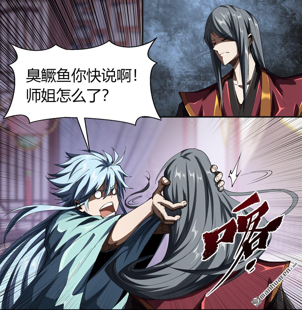 第101回（79P）