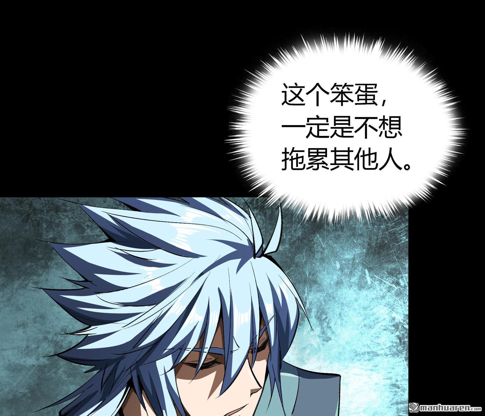 第101回（79P）