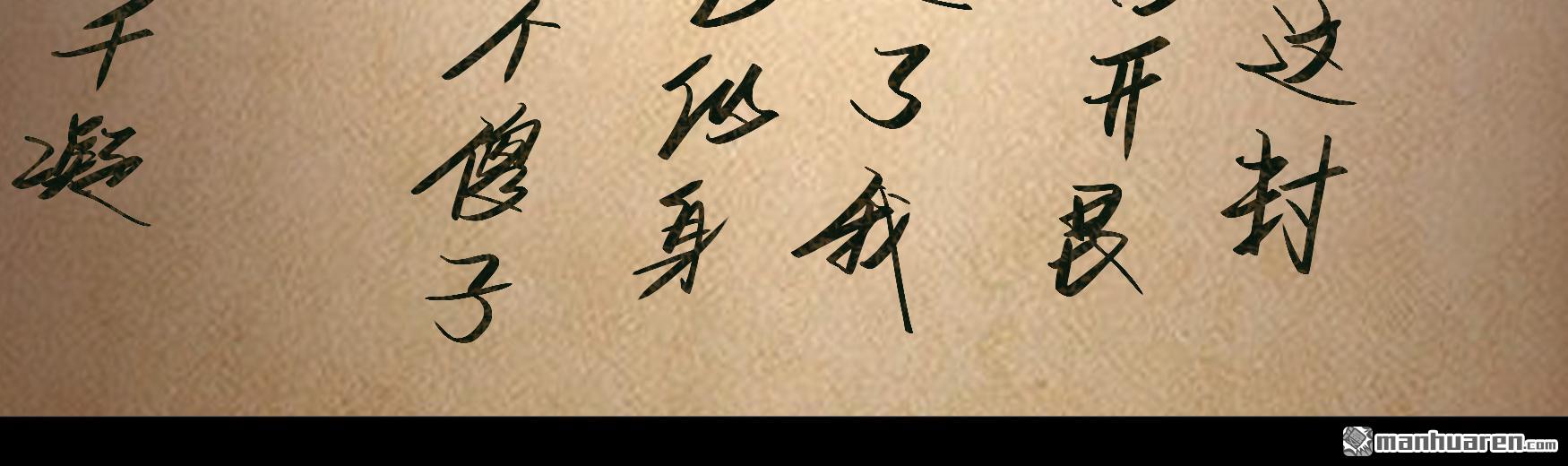 第101回（79P）