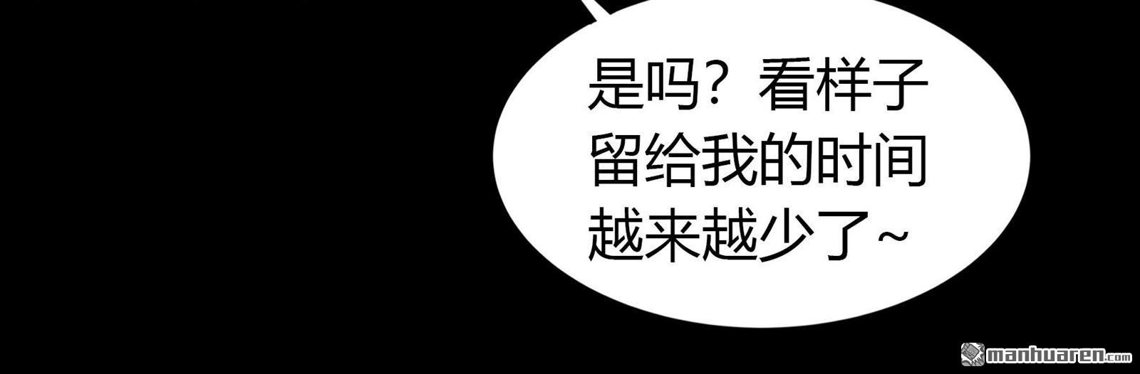 第101回（79P）