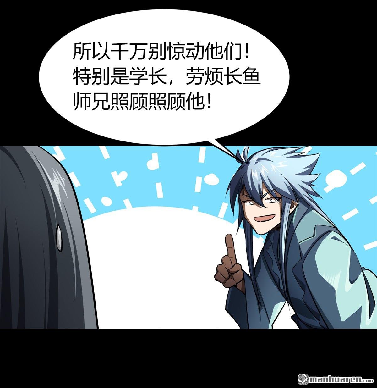 第101回（79P）