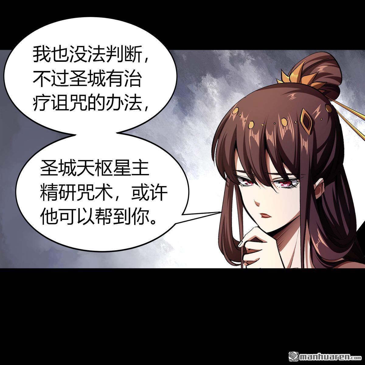第101回（79P）