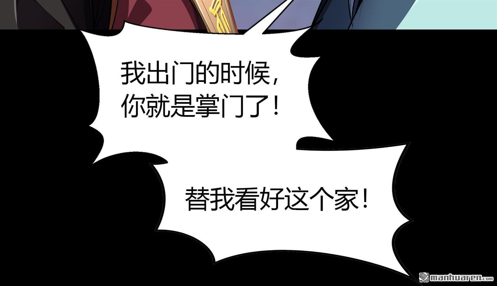 第101回（79P）