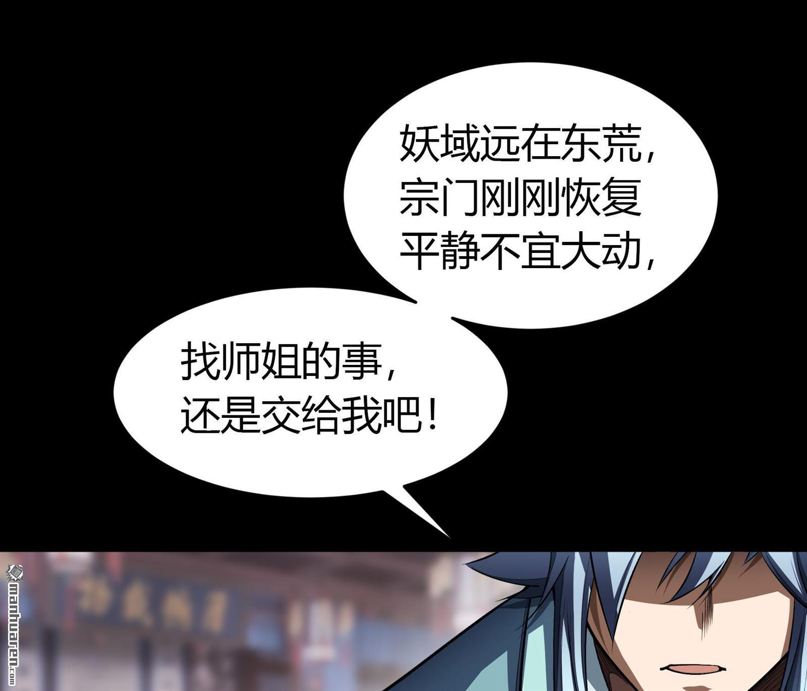 第101回（79P）