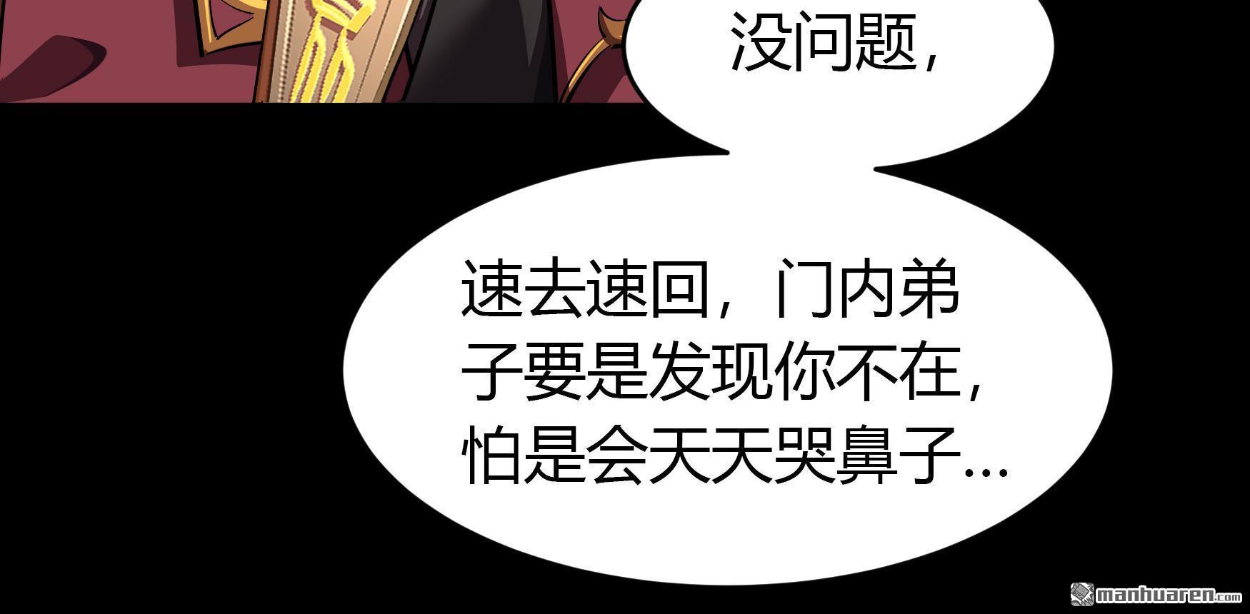 第101回（79P）