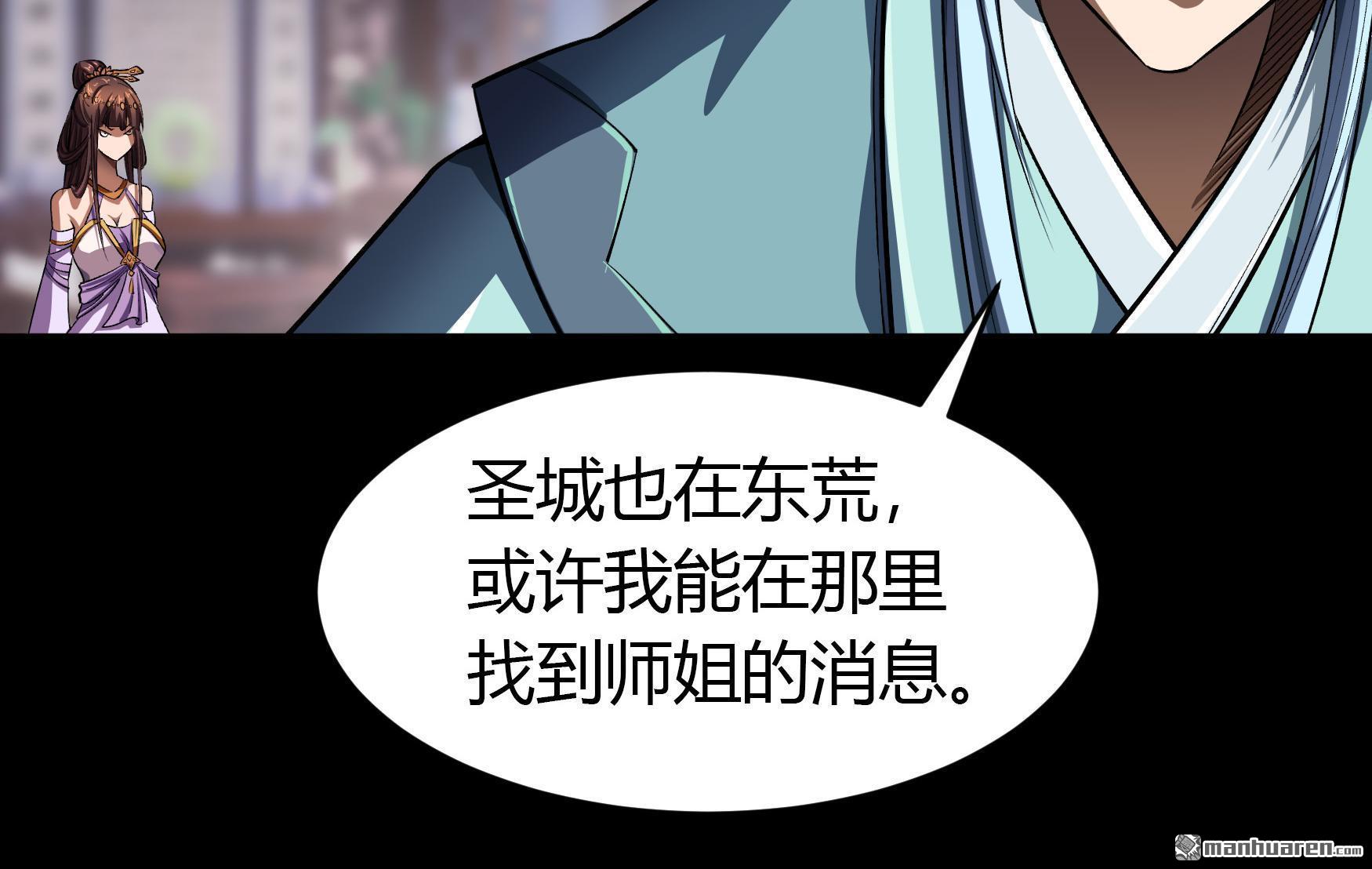第101回（79P）
