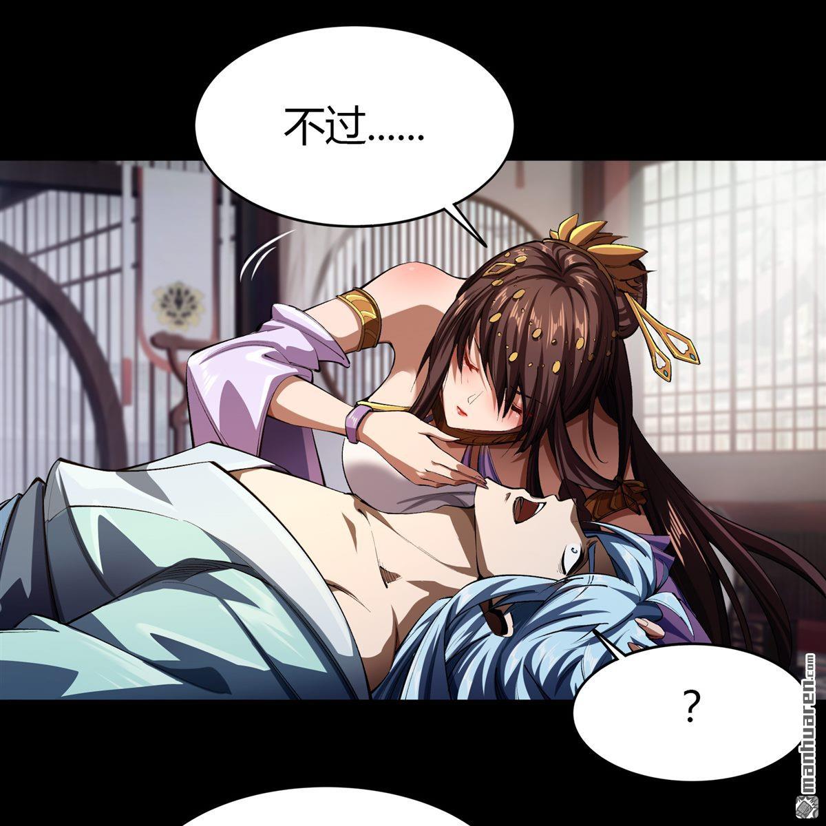 第101回（79P）