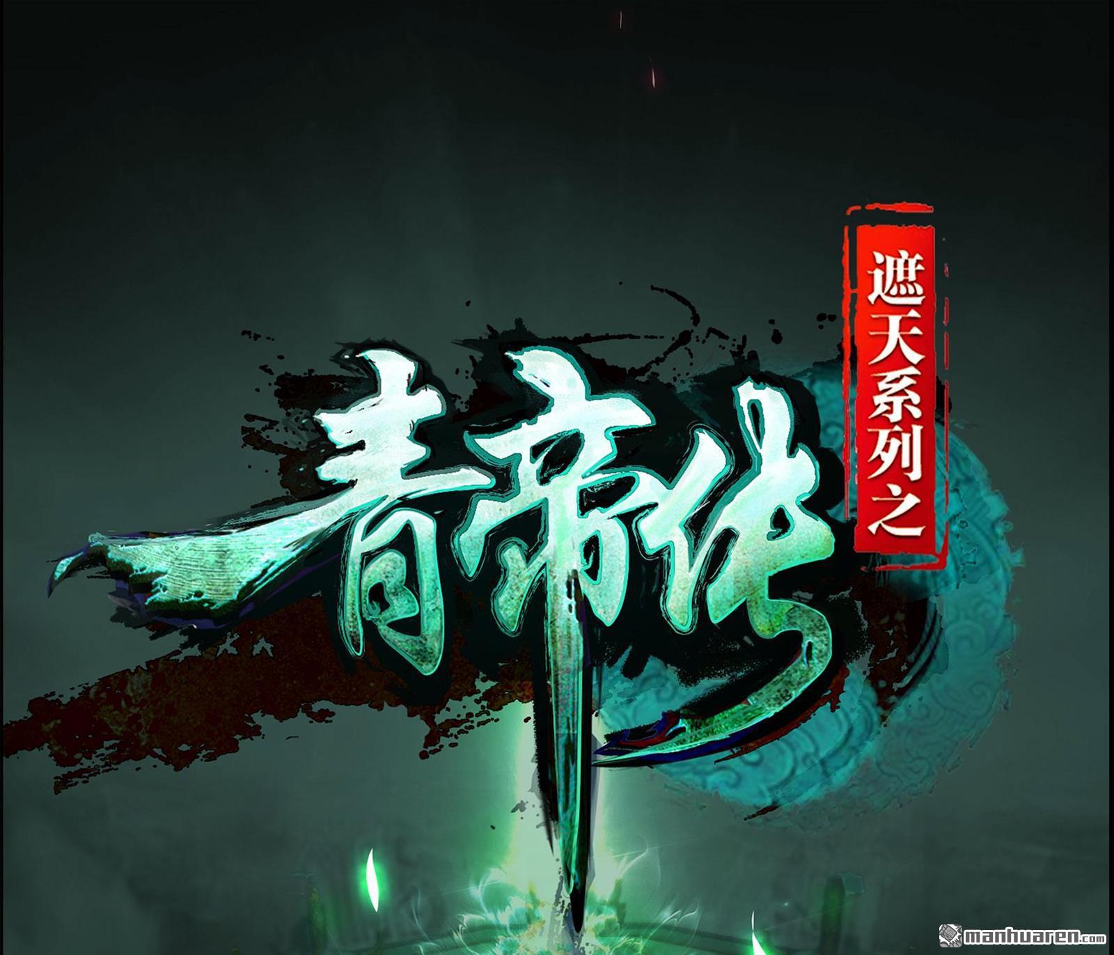 第102回（56P）
