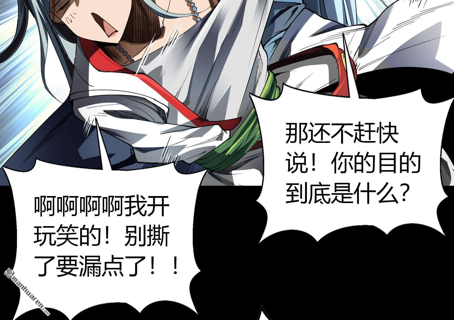 第103回（61P）