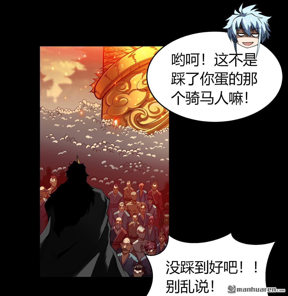 第103回（61P）
