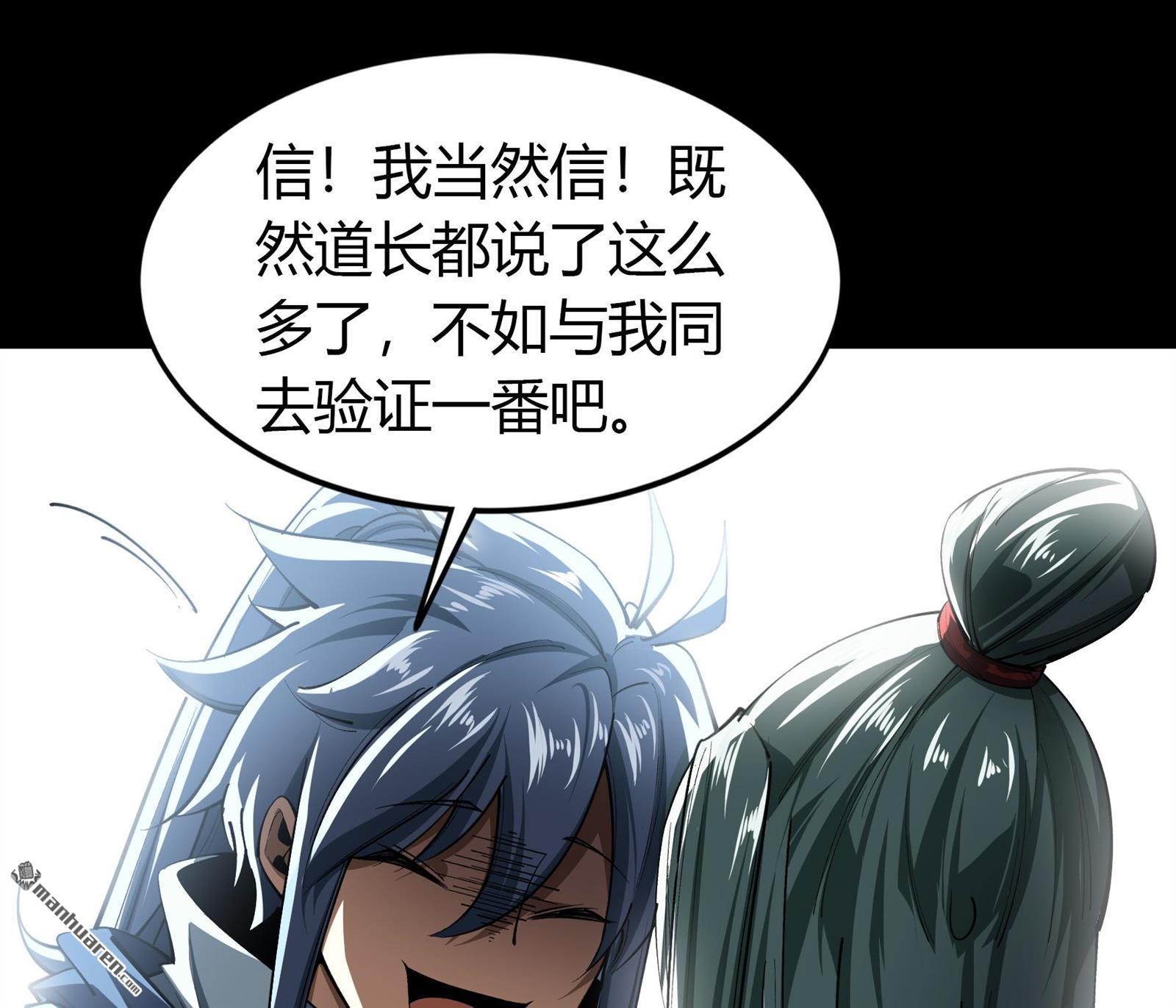 第103回（61P）