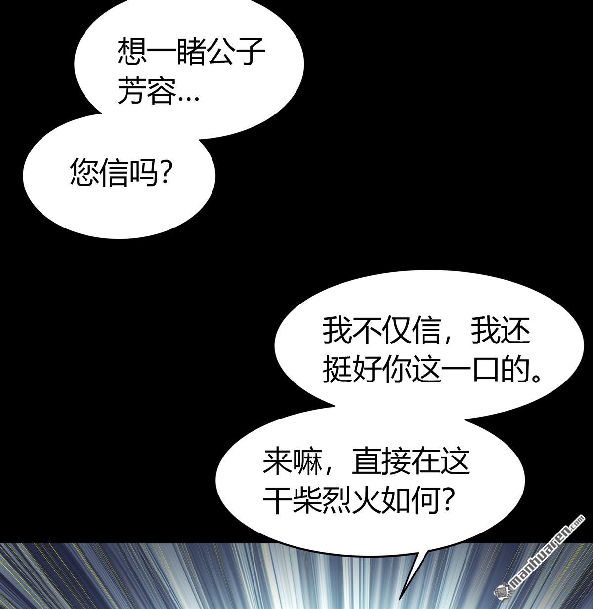 第103回（61P）