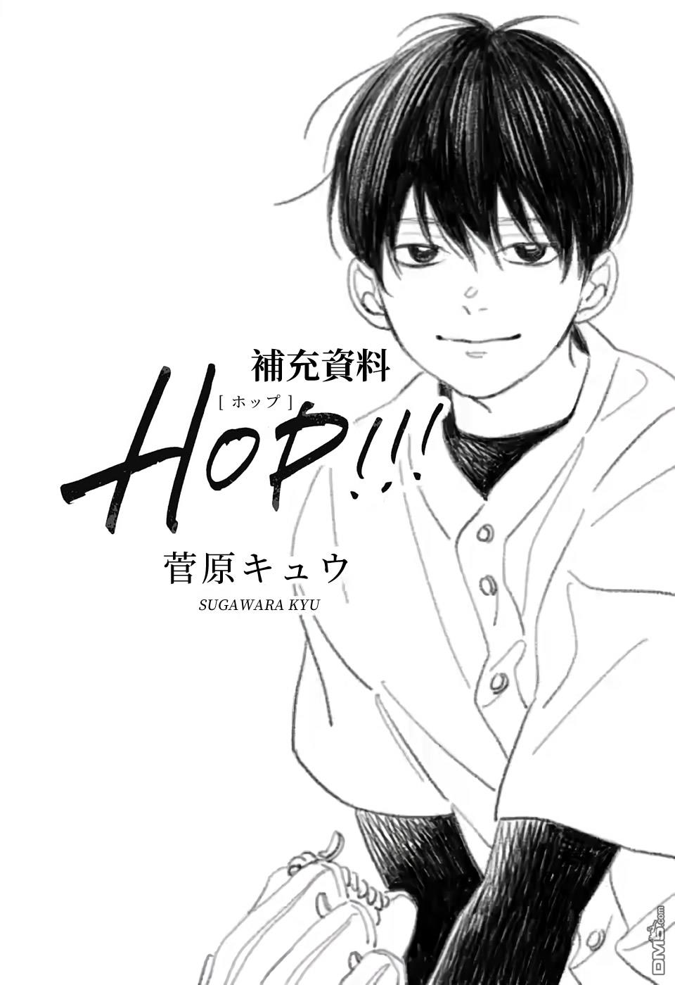 補充資料與畫集（38P）