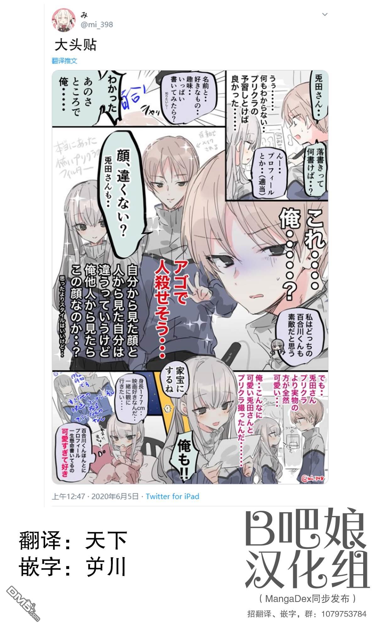第4話（2P）