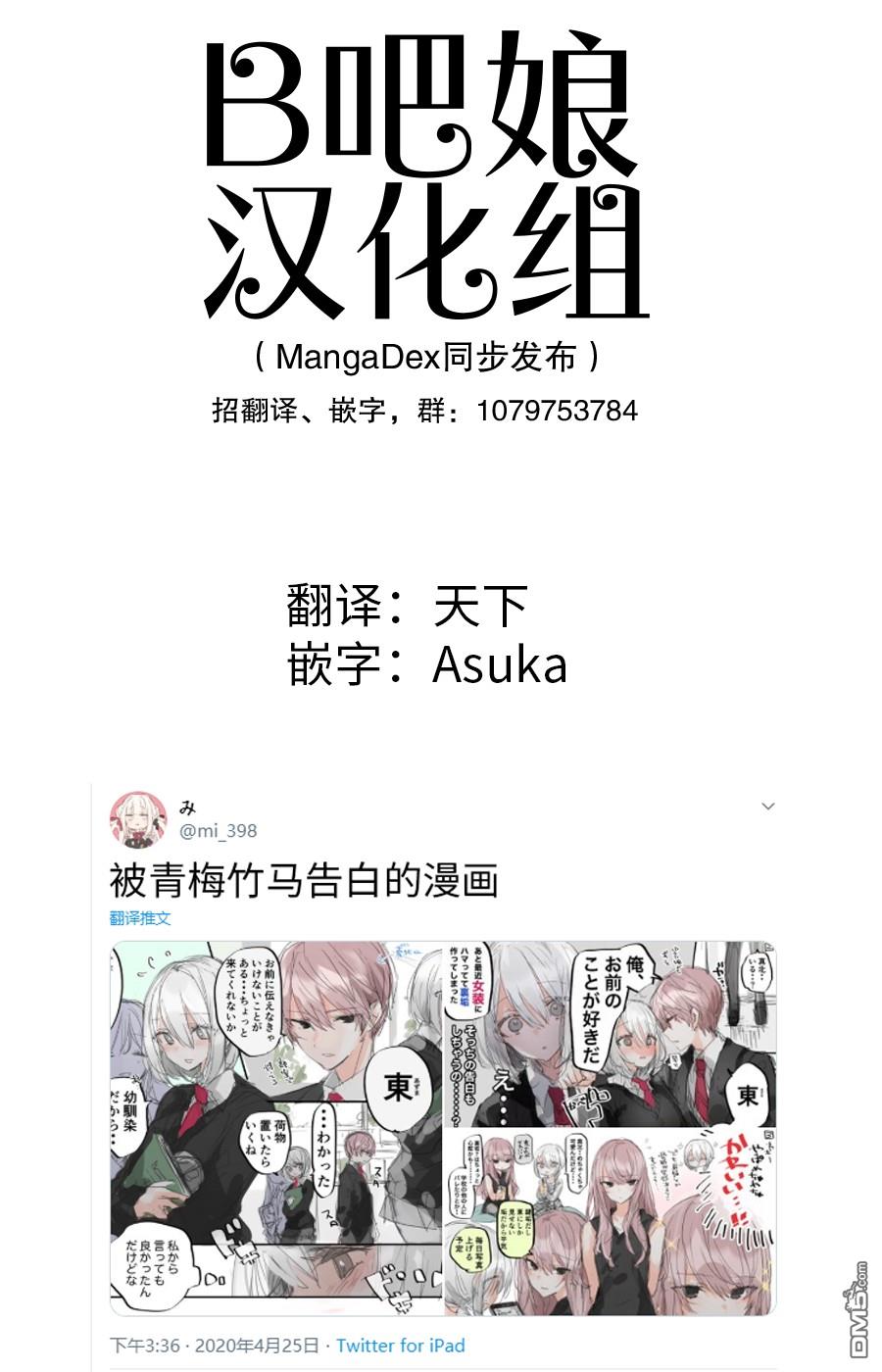 第1話（4P）
