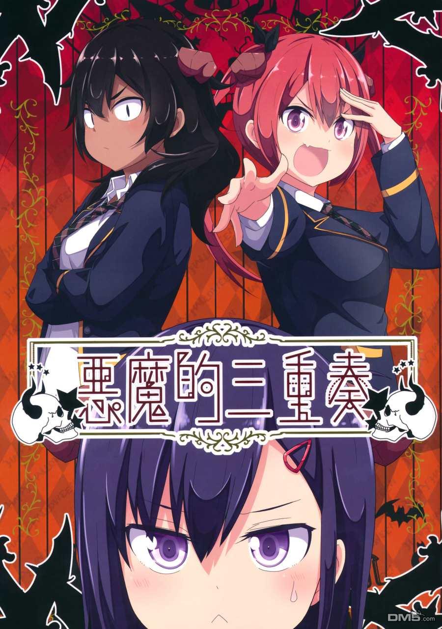 第1話（28P）