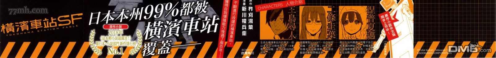第1卷（86P）