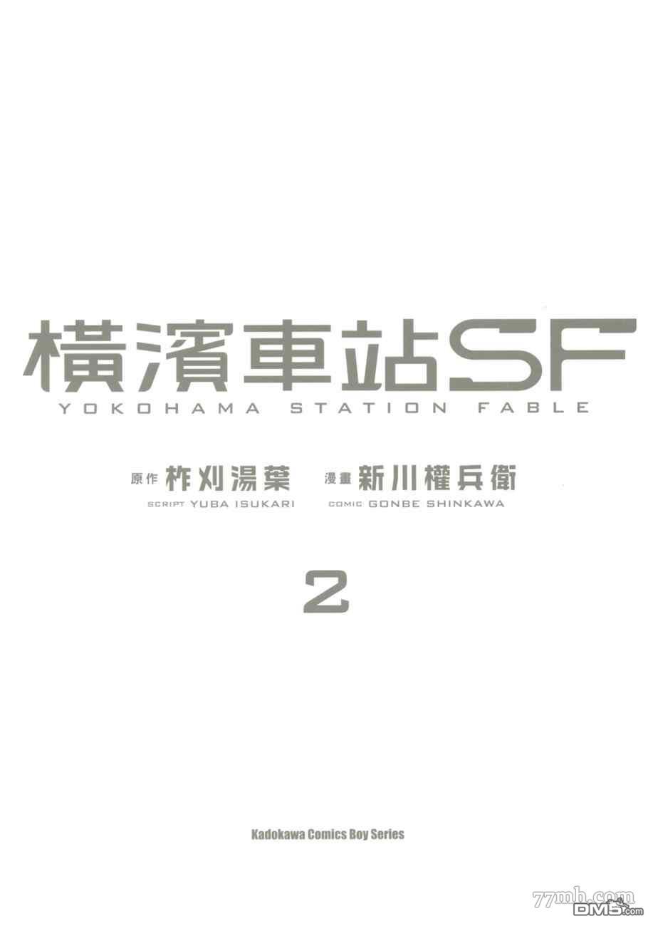 第2卷（91P）