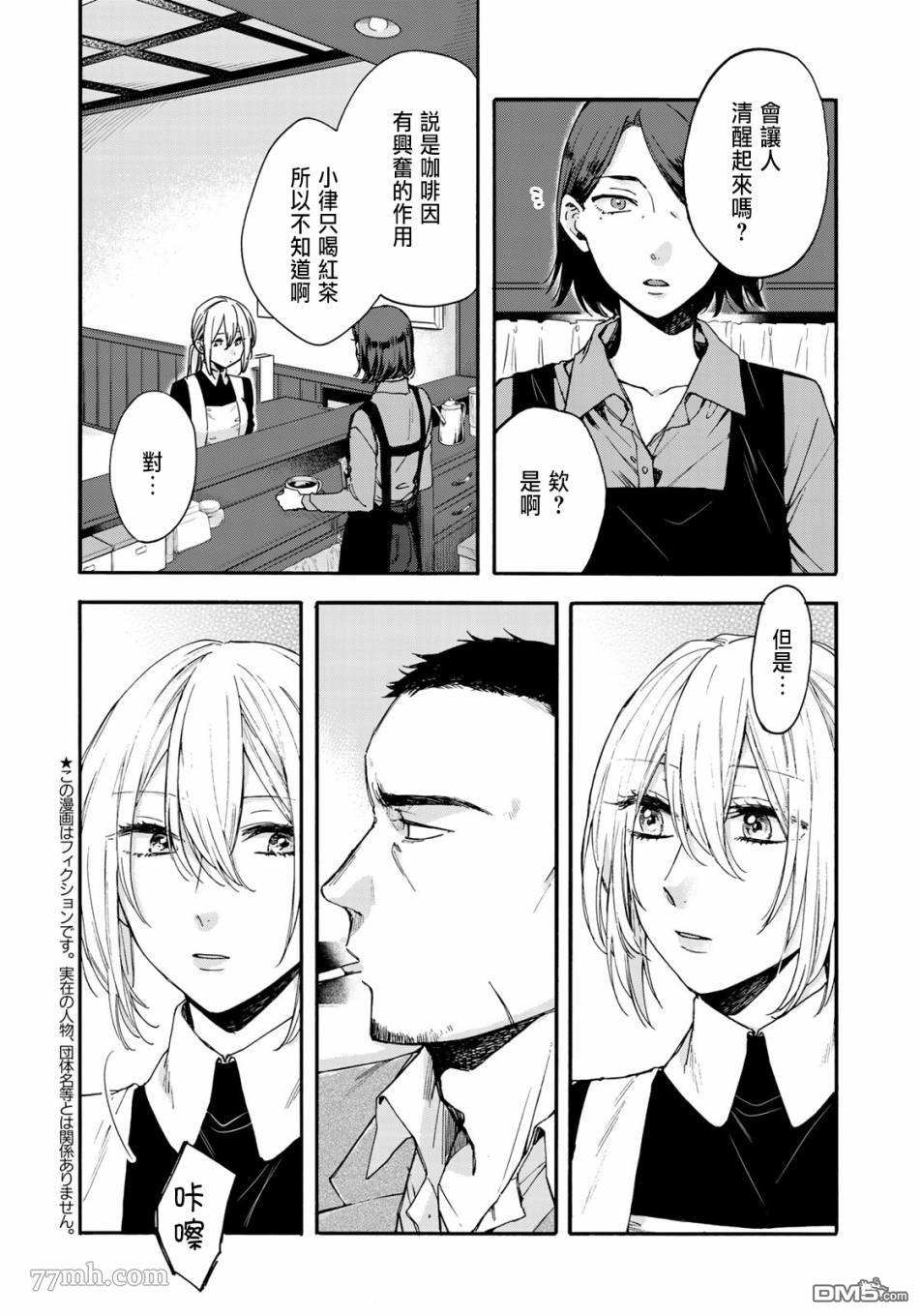 第1話（24P）
