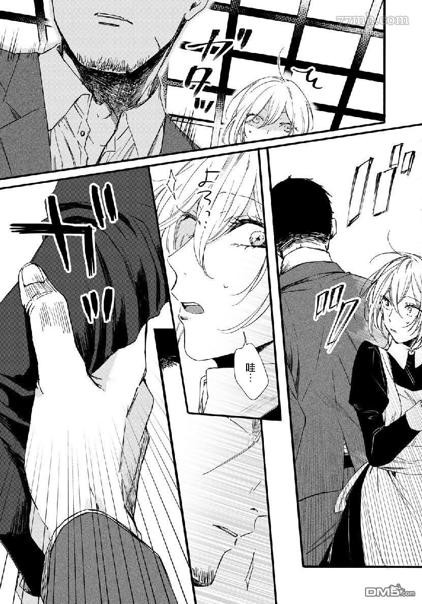 短篇（29P）