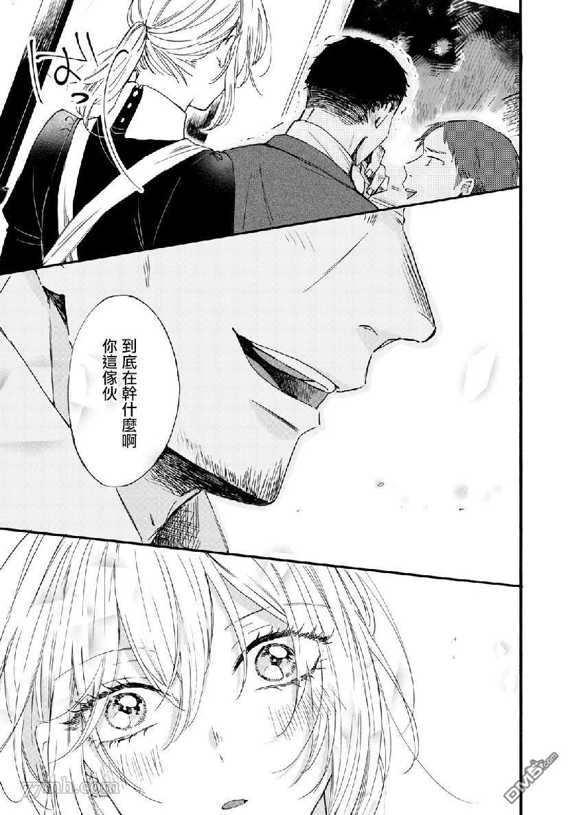 短篇（29P）