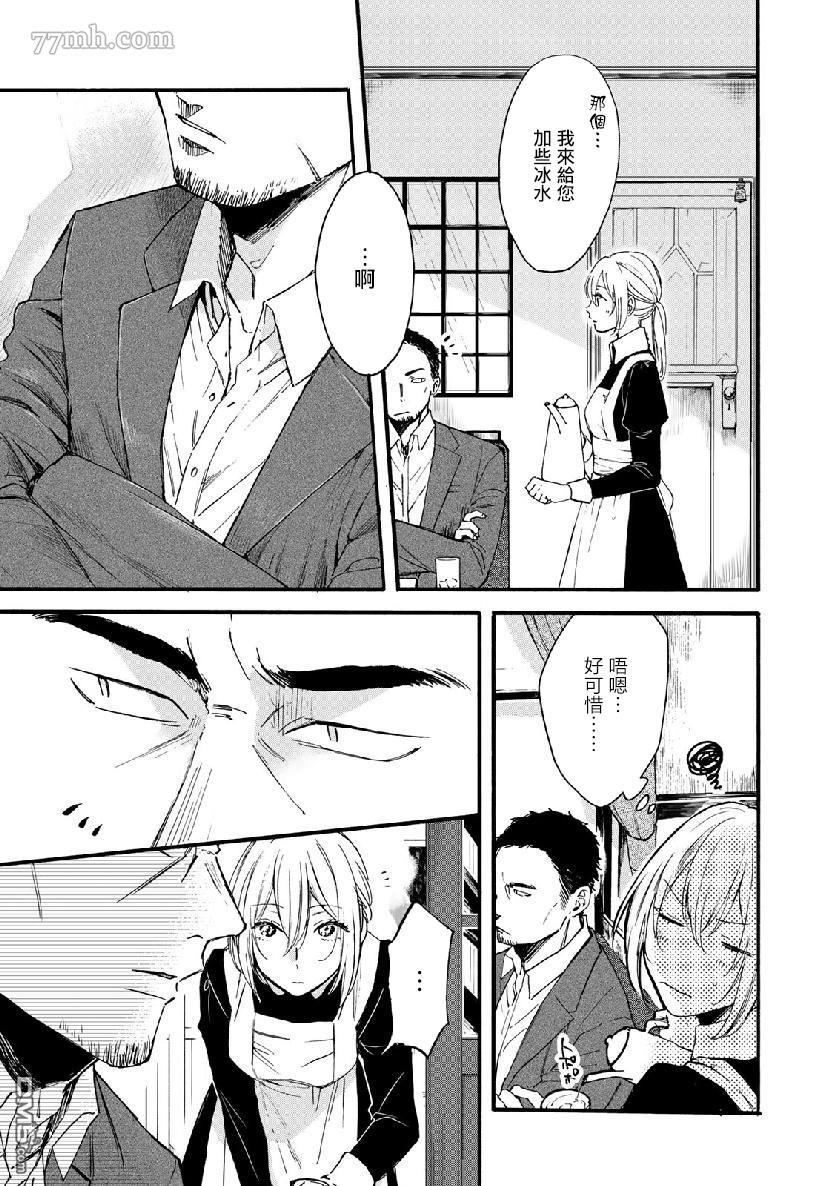 短篇（29P）