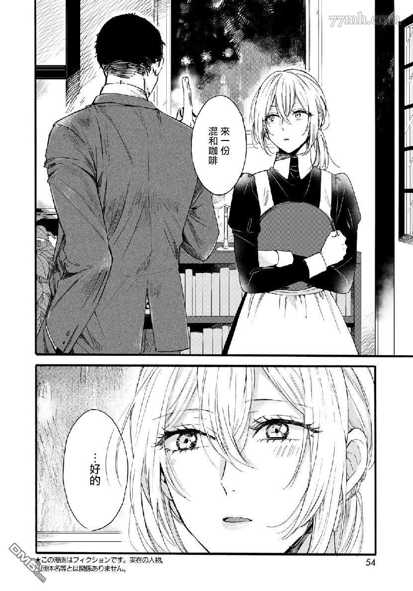 短篇（29P）