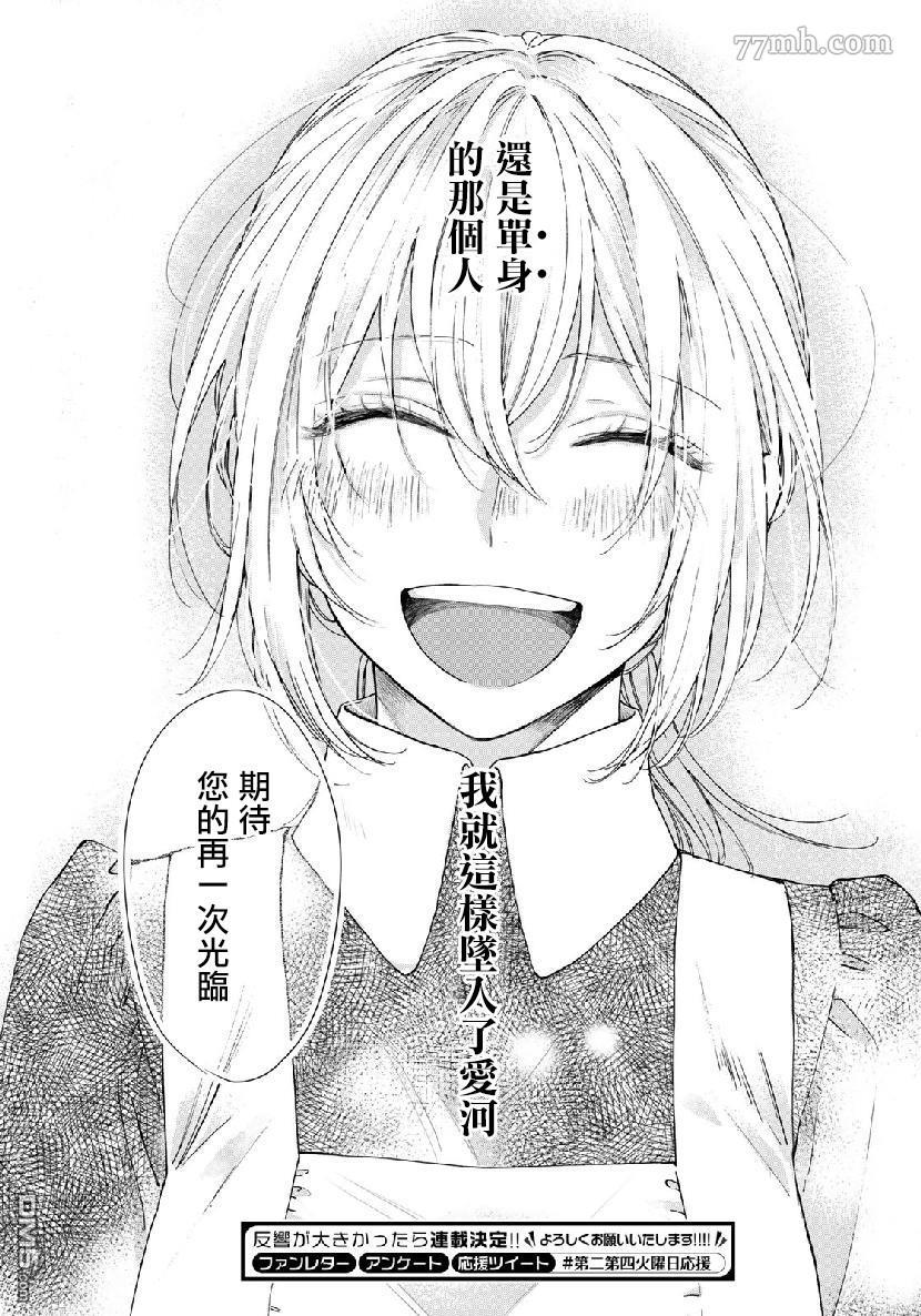 短篇（29P）