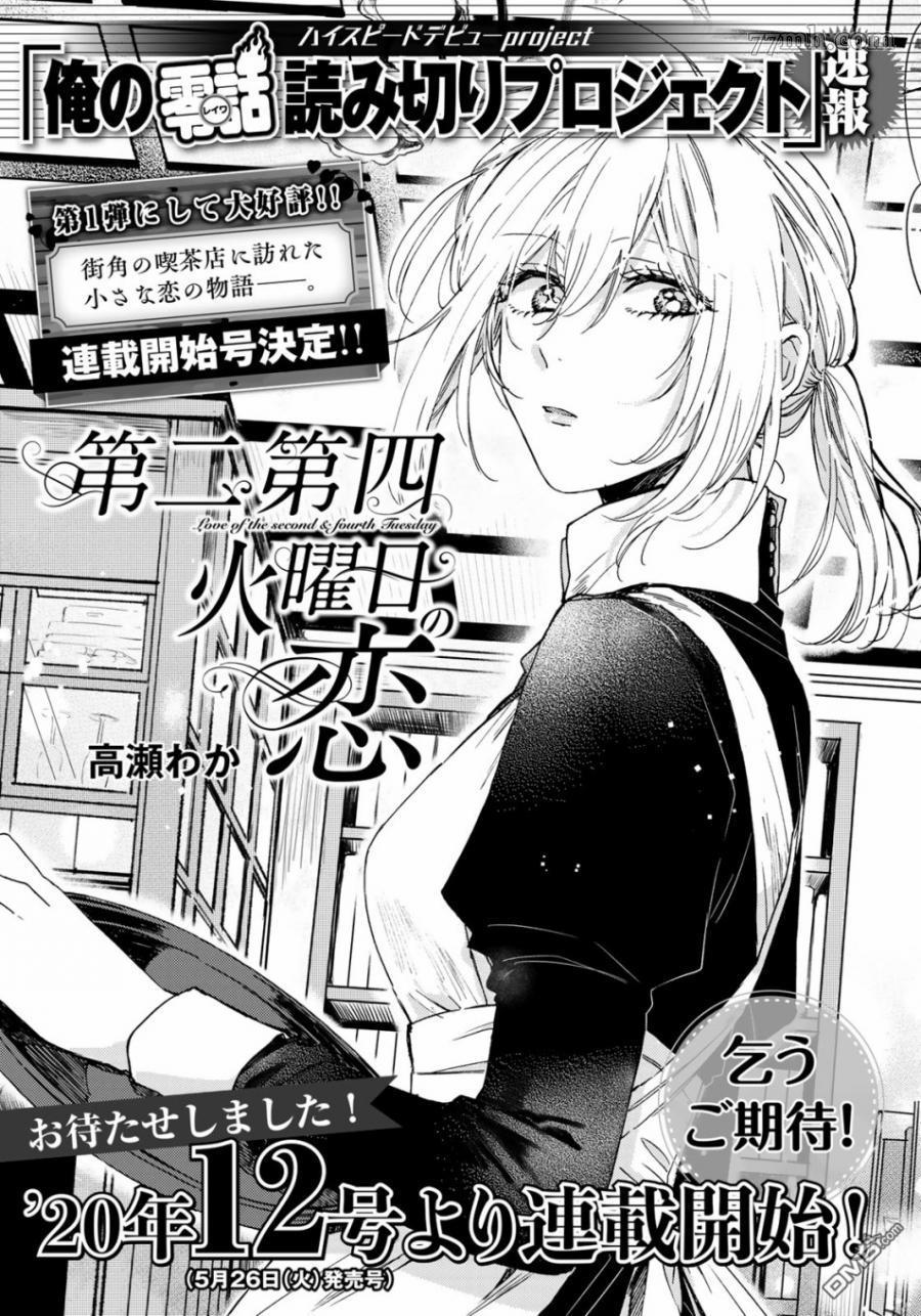 短篇（29P）