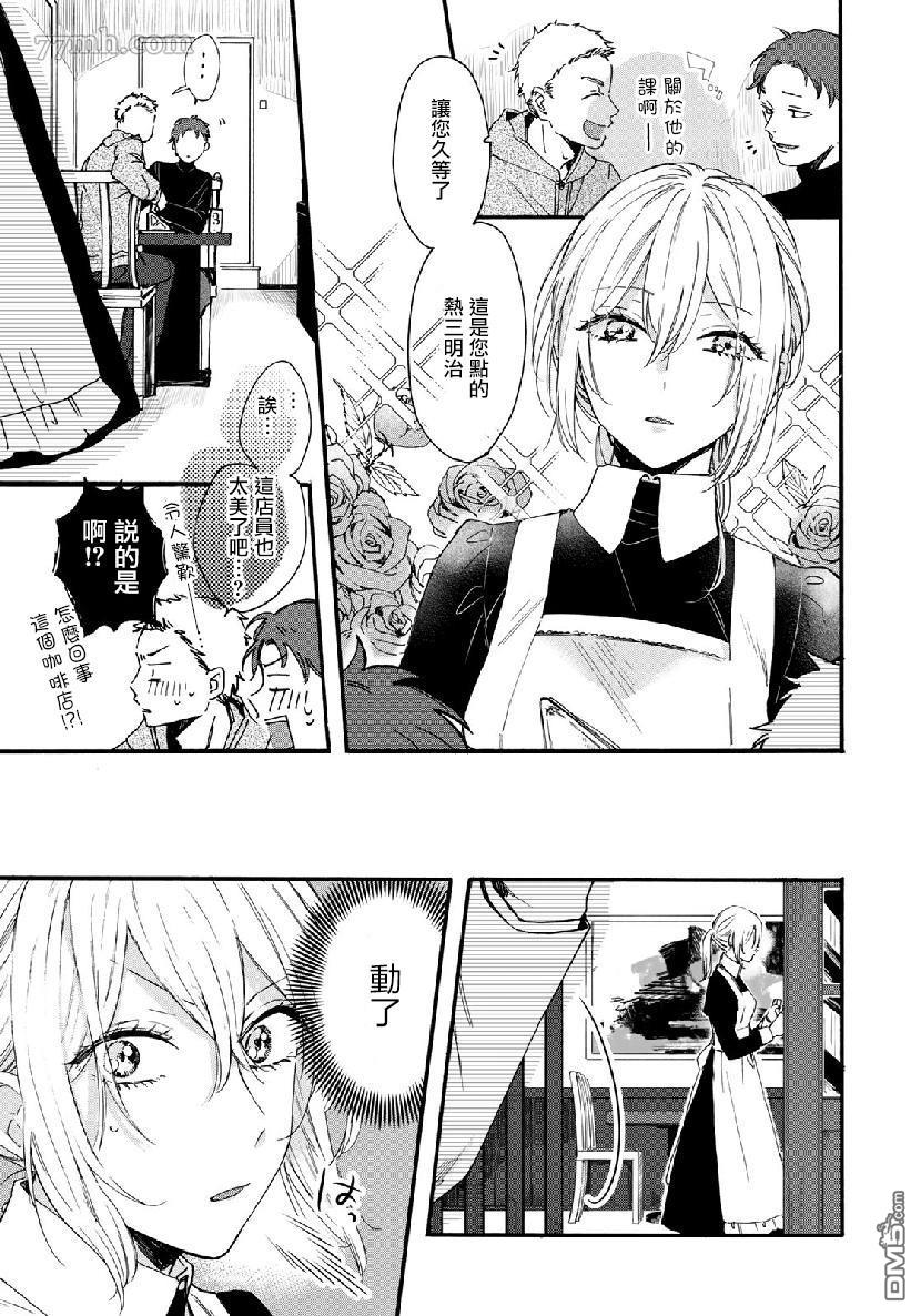 短篇（29P）