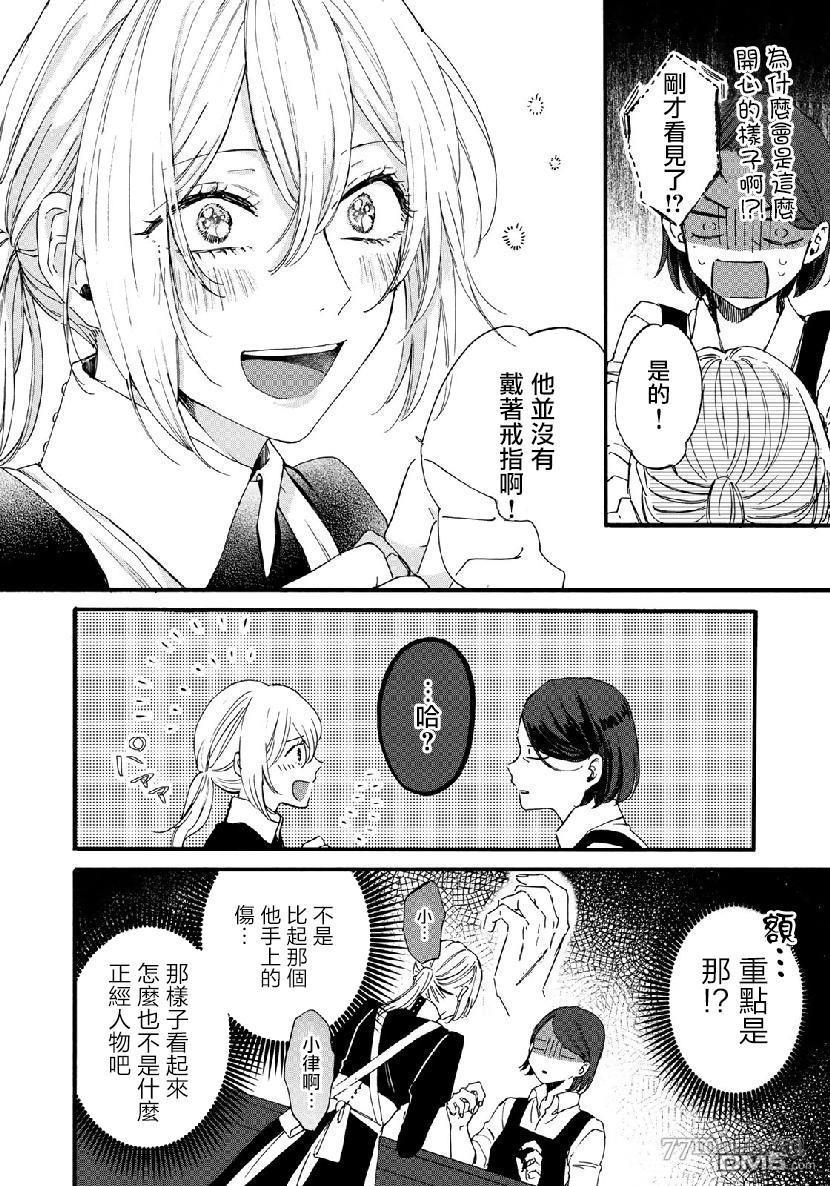 短篇（29P）