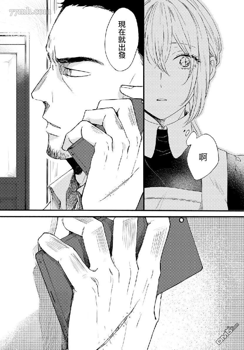 短篇（29P）
